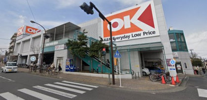OK(オーケー) 伊勢原店の画像1