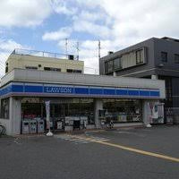 ローソン 尼崎東難波町四丁目店の画像1