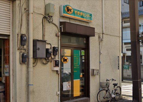 ヤマト運輸 両国4丁目センター情報ページ 千代田区の賃貸 Conspi Rent