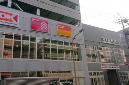 スギドラッグ 江東橋南店の画像1