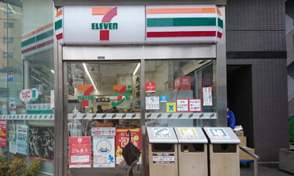 セブンイレブン 墨田緑4丁目店の画像1