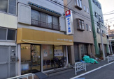 タイガー薬局