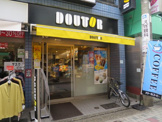 ドトールコーヒーショップ 京王仙川店