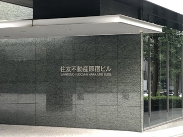 住友不動産 原宿ビル情報ページ 豊島区 大塚周辺の不動産なら仲橋