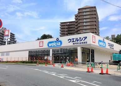 ウエルシア神戸伊川谷有瀬店の画像1