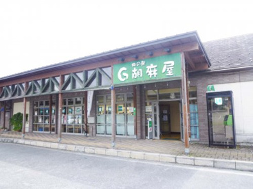 胡麻屋の画像1