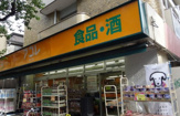 アコレ 江東常盤店