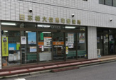 日本橋大伝馬町郵便局