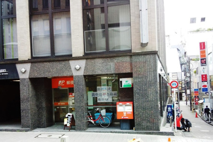 赤坂一ツ木通郵便局の画像1