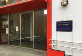 日本橋消防署浜町出張所