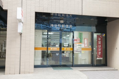 神谷町郵便局の画像1