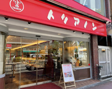 トリアノン洋菓子店 大久保店