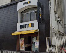 ドトールコーヒーショップ 西武新宿北口店