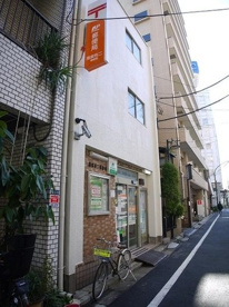 南麻布二郵便局の画像1