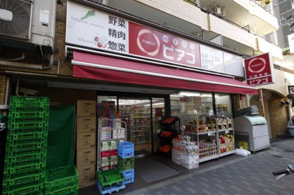（閉店）mini(ミニ)ピアゴ 板橋1丁目店の画像1