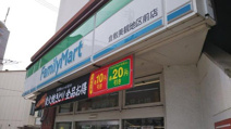 ファミリーマート美観地区