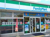 ファミリーマート 北郡山店