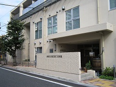 練馬区立豊玉第二保育園の画像1