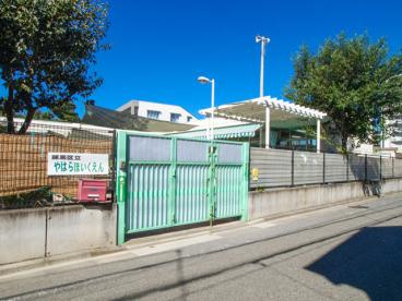 練馬区立谷原保育園の画像1
