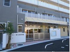 練馬区立東大泉保育園の画像1