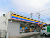 ミニストップ 綾瀬並塚店