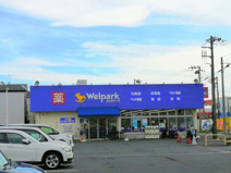 ウェルパーク 綾瀬上土棚南店