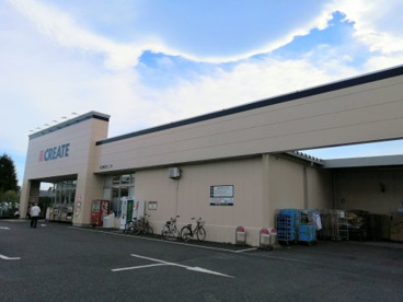 クリエイトＳ・Ｄ 綾瀬上土棚店の画像1