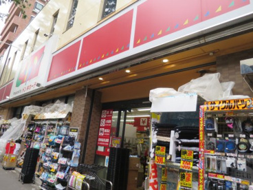 ドンキホーテ桜上水店の画像1