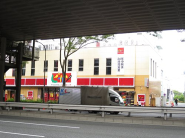 ドンキホーテ桜上水店の画像2