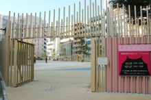 新宿区立大久保公園