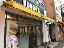 ドトールコーヒーショップ 大久保店