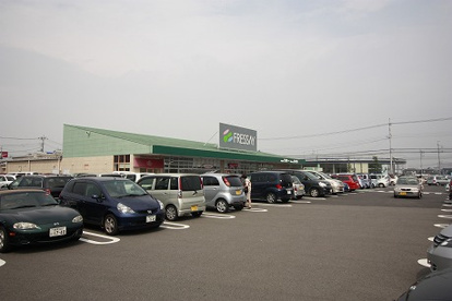 フレッセイ倉賀野西店の画像1