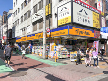薬 マツモトキヨシ 新大久保駅前店