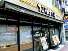 サンマルクカフェ 東京大久保店