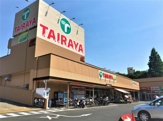エコス TAIRAYA(たいらや) 奈良橋店