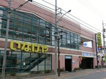 いなげや 東大和店