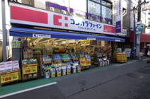 ココカラファイン 関町店