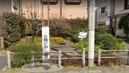 新宿区立百人町三丁目ポケットパーク5の画像1