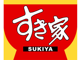 すき家 東大阪高井田店の画像1