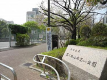 新宿区立百人町ふれあい公園