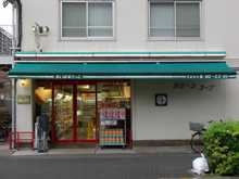 まいばすけっと新宿百人町３丁目