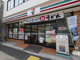 セブンイレブン 中野鷺宮店の画像