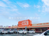 The Big(ザ・ビッグ) 大須賀店