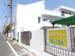 練馬区立旭町保育園の画像1