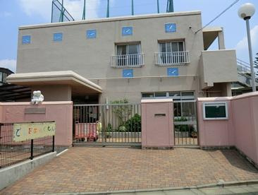 練馬区立土支田保育園の画像1