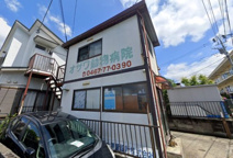 オザワ動物病院