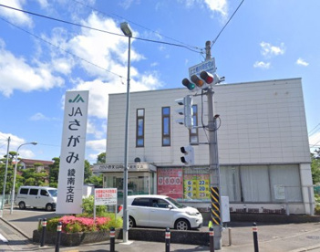 JAさがみ綾南支店の画像1