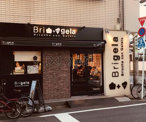 Brigela(ブリジェラ)清澄白河店