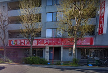 東京靴流通センター 井草店