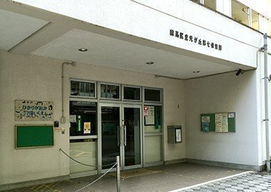 練馬区立光が丘第七保育園の画像1